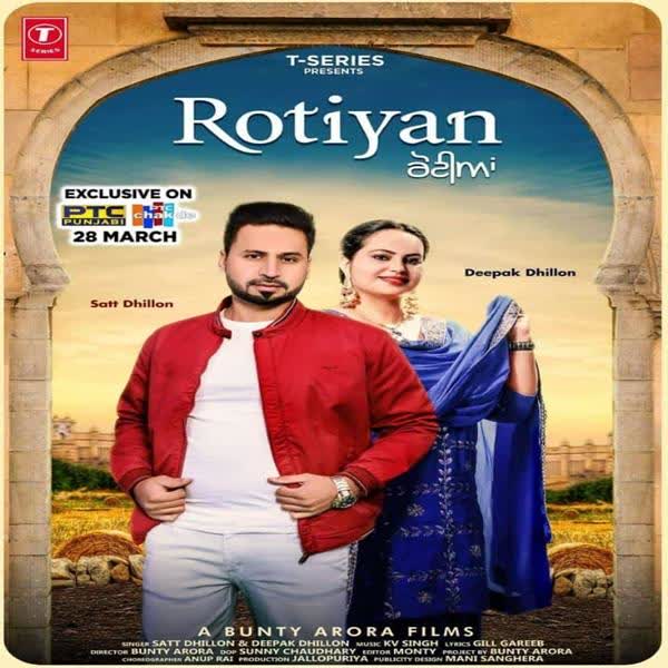 Rotiyan Satt Dhillon mp3 song