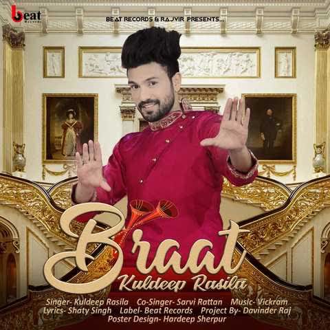 Braat Kuldeep Rasila mp3 song