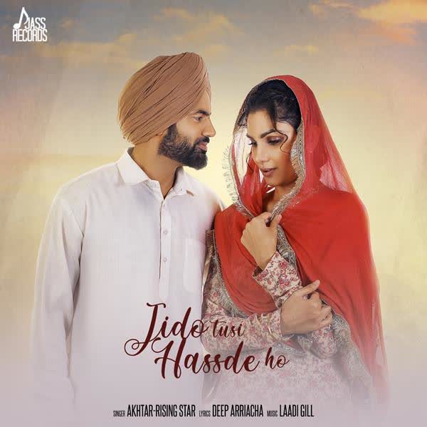 Jadon Tusi Hass De Ho (Yaara Ve) Shehnaz Akhtar mp3 song