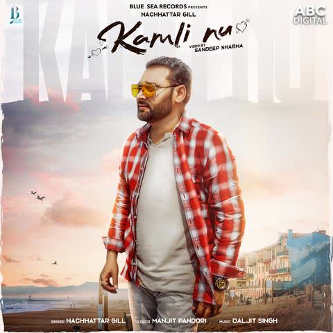 Kamli Nu Nachhatar Gill mp3 song