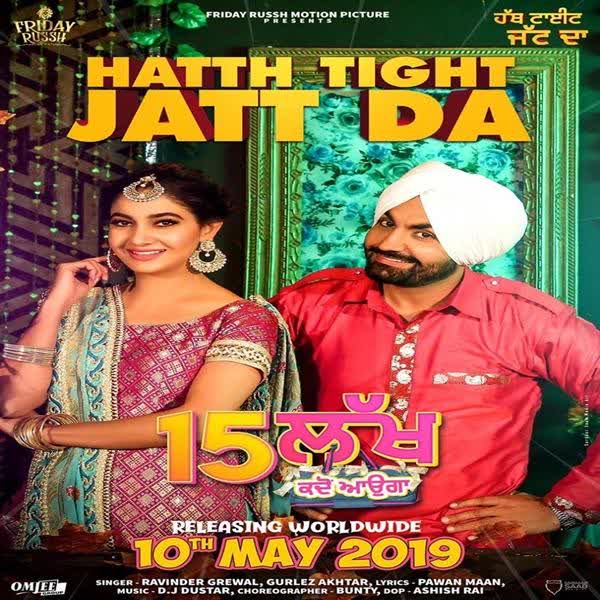 Hatth Tight Jatt Da Ravinder Grewal mp3 song