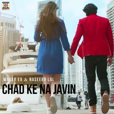 Chad Ke Na Javin Waqar Ex mp3 song