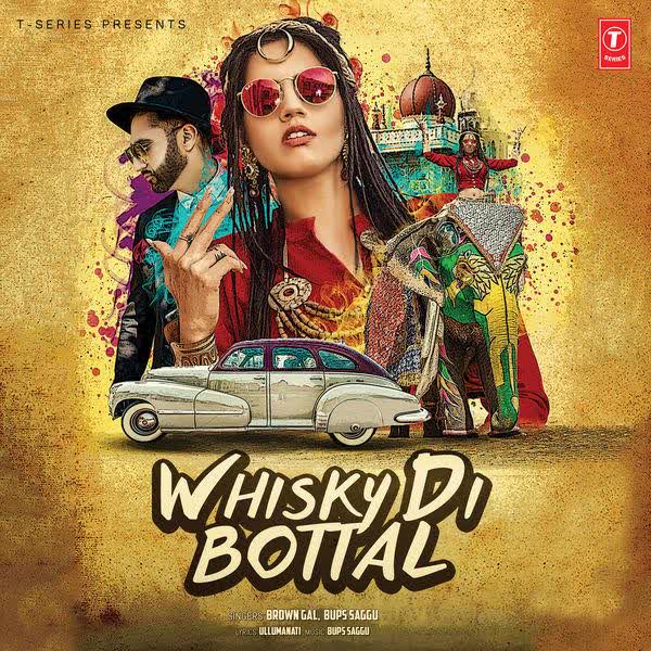 Whisky Di Bottal Brown Gal mp3 song