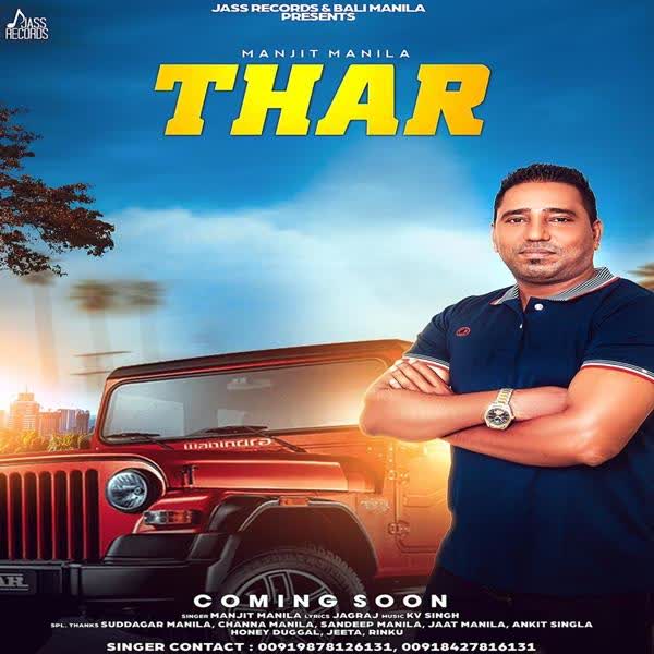 Thar Manjit Manila mp3 song