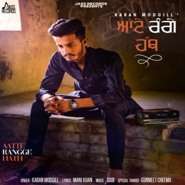 Aate Rangge Hath Karan Modgill mp3 song