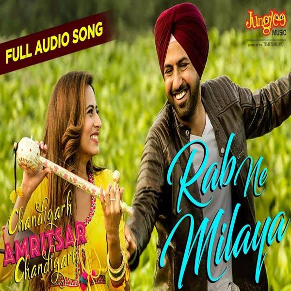 Rab Ne Milaya (Chandigarh Amritsar Chandigarh) Kamal Khan mp3 song