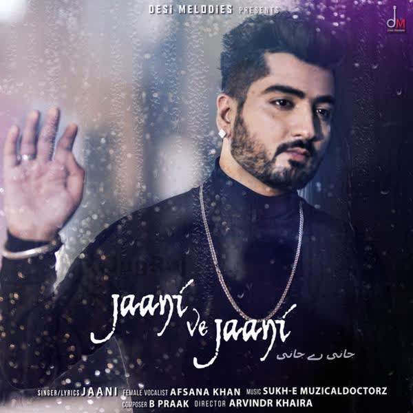 Jaani Ve Jaani Jaani mp3 song