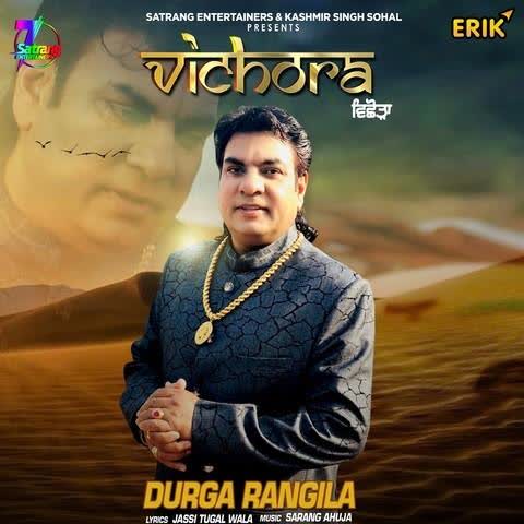 Vichora Durga Rangila mp3 song