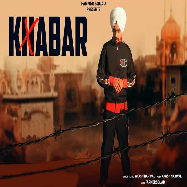 Khabar Akash Narwal mp3 song