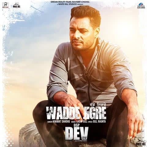 Wadde Jigre (DSP Dev) Himmat Sandhu mp3 song