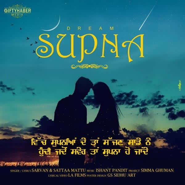 Supna Sarvan mp3 song