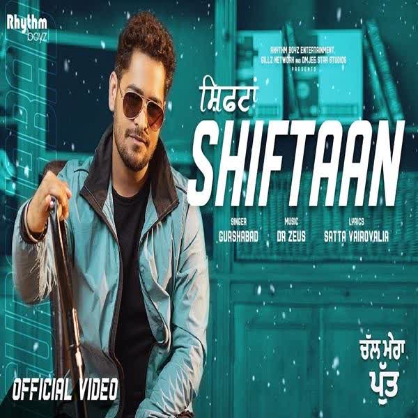 Shiftaan (Chal Mera Putt) Gurshabad mp3 song