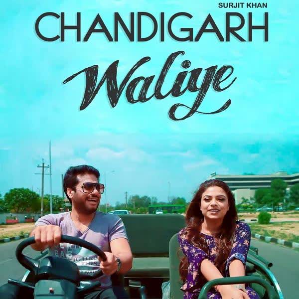 Chandigarh Waliye Surjit Khan mp3 song