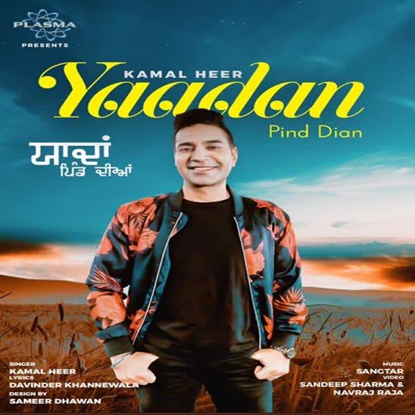 Yaadan Pind Dian Kamal Heer mp3 song