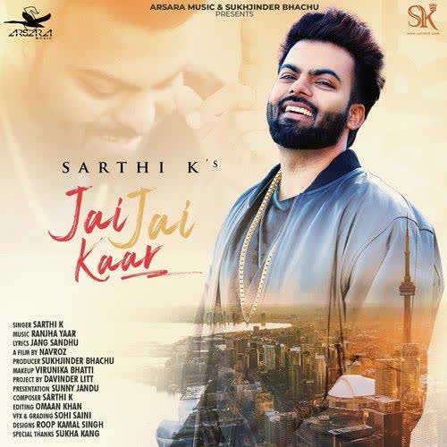 Jai Jai Kaar Sarthi K mp3 song