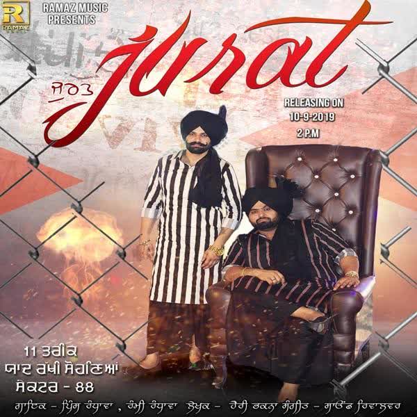 Jurat Rami Randhawa mp3 song