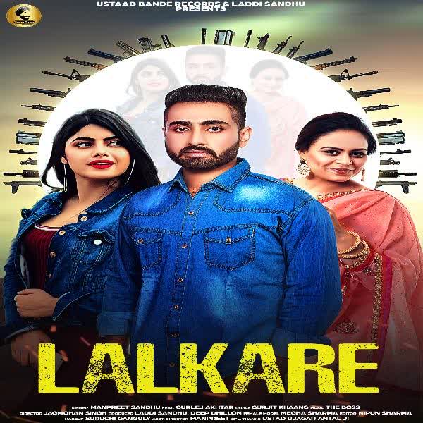 Lalkare Manpreet Sandhu mp3 song