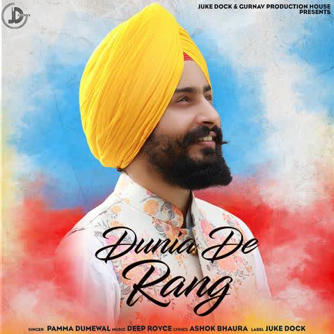 Dunia De Rang Pamma Dumewal mp3 song