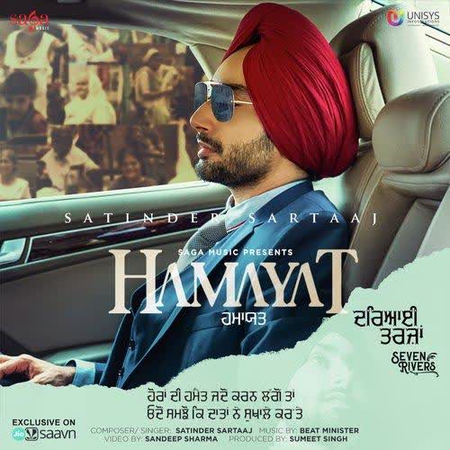 Hamayat (Seven Rivers) Satinder Sartaaj mp3 song