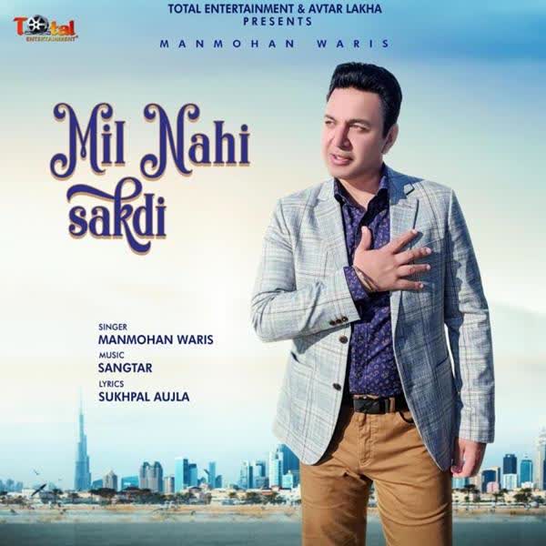 Mil Nahi Sakdi Manmohan Waris mp3 song