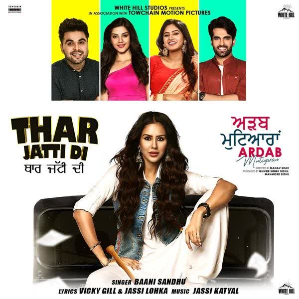 Thar Jatti Di (Ardab Mutiyaran) Baani Sandhu mp3 song