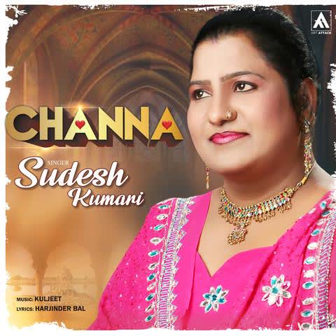 Channa Sudesh Kumari mp3 song