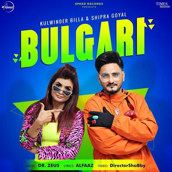 https://cover.djpunjab.org/46910/300x250/Bulgari_Kulwinder_Billa.jpg