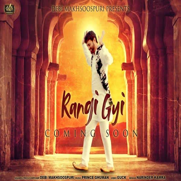 Rangi Gyi Debi Makhsoospuri mp3 song