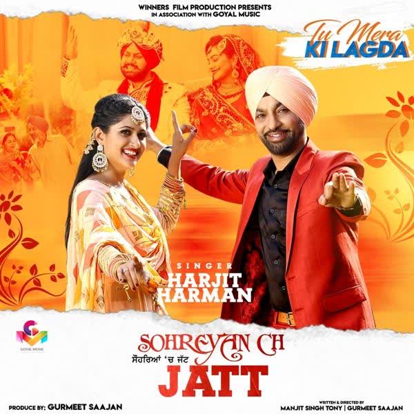 Sohreyan Ch Jatt (Tu Mera Ki Lagda) Harjit Harman mp3 song