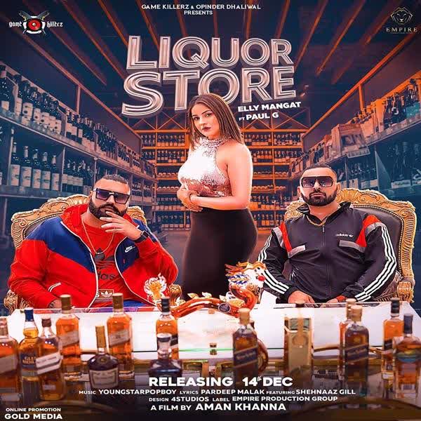 Liquor Store Elly Mangat mp3 song