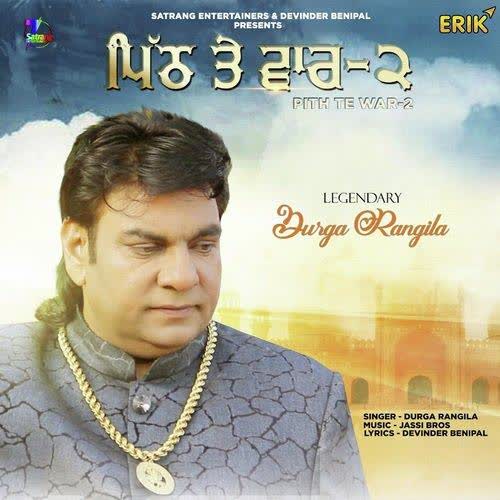 Pith Te War 2 Durga Rangila mp3 song