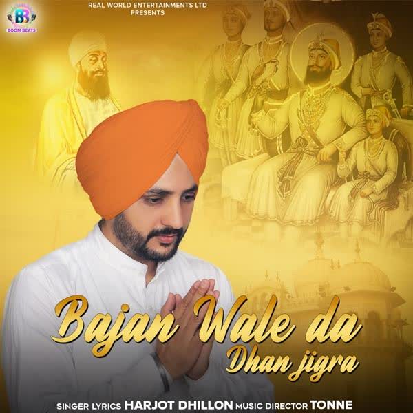 Bajan Wale Da Dhan Jigra Harjot Dhillon mp3 song