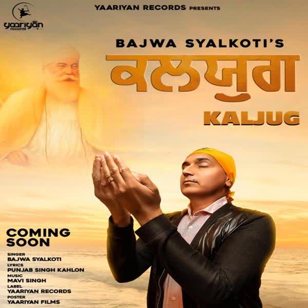 Kaljug Bajwa Syalkoti mp3 song