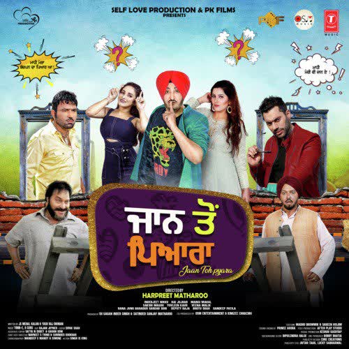 https://cover.djpunjab.org/47335/300x250/Jaan_Toh_Pyara_Inderjit_Nikku.jpg