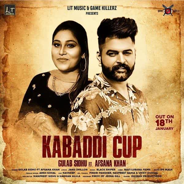 Kabaddi Cup Gulab Sidhu mp3 song