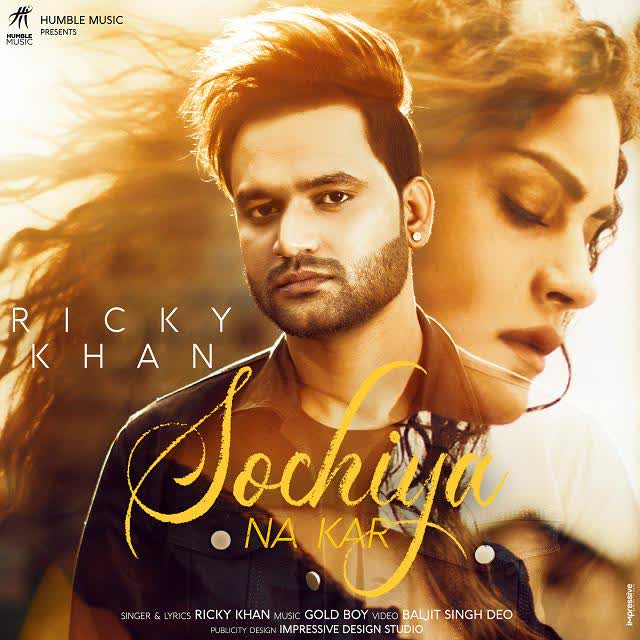 Ricky Khan picture