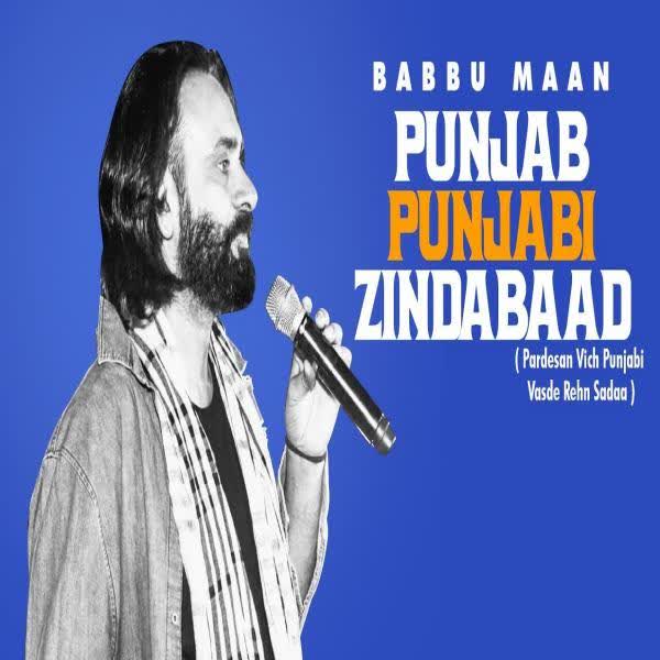 Punjab Punjabi Zindabaad (Pardesan Vich Punjabi Vasde Rehn Sadaa) Babbu Maan mp3 song