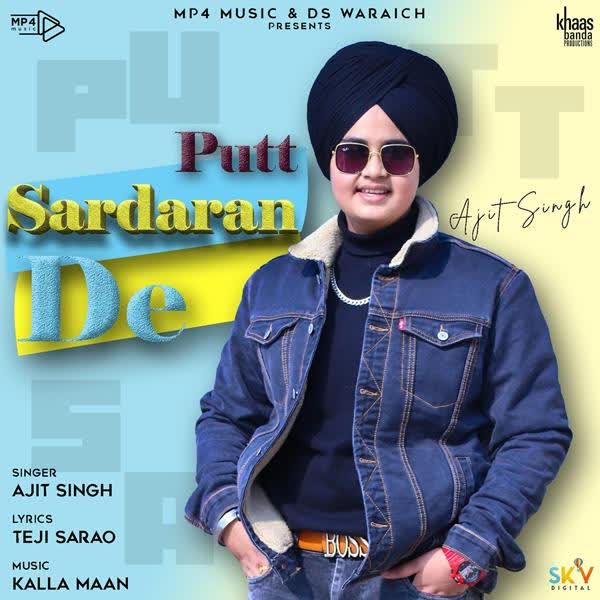 Putt Sardaran De Ajit Singh mp3 song