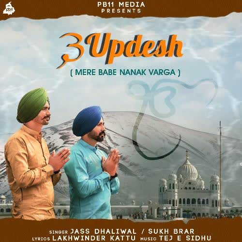 3 Updesh (Mere Babe Nanak Varga) Jass Dhaliwal mp3 song