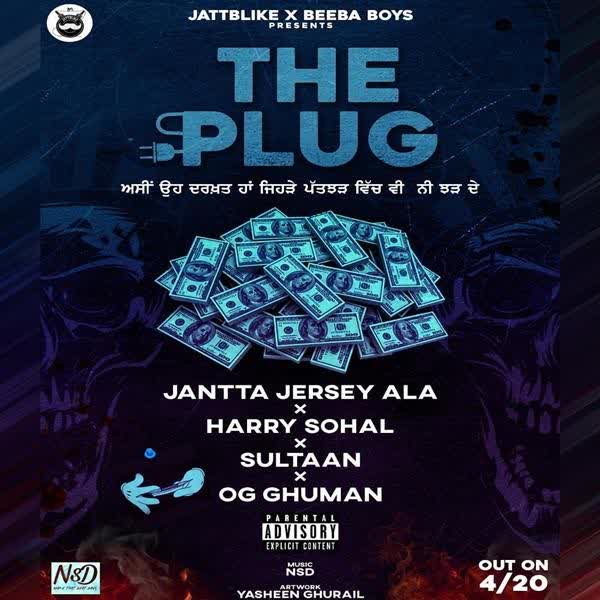 The Plug Sultaan mp3 song