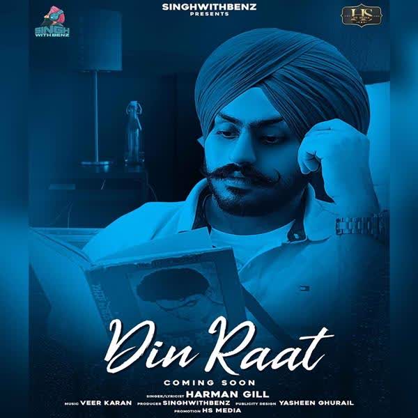 Din Raat Harman Gill mp3 song