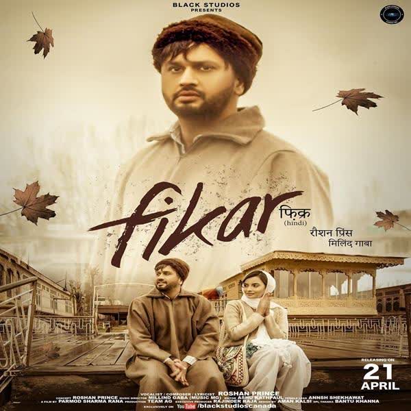 Fikar Roshan Prince mp3 song