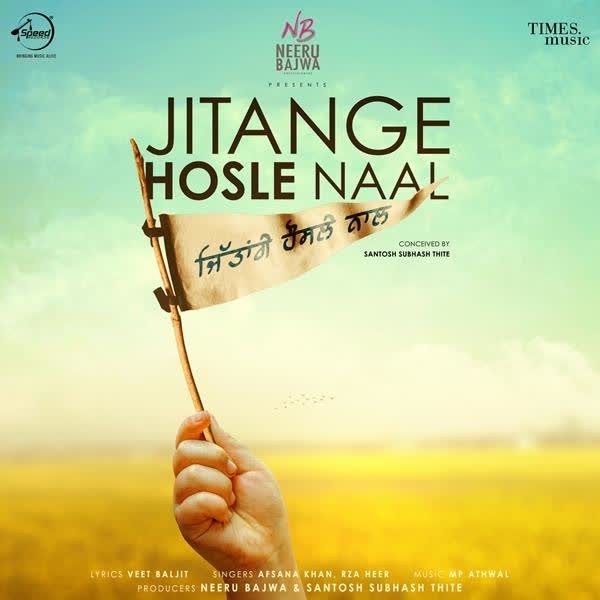 Jitange Hosle Naal Afsana Khan mp3 song