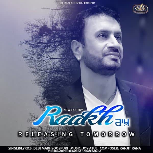 Raakh Debi Makhsoospuri mp3 song