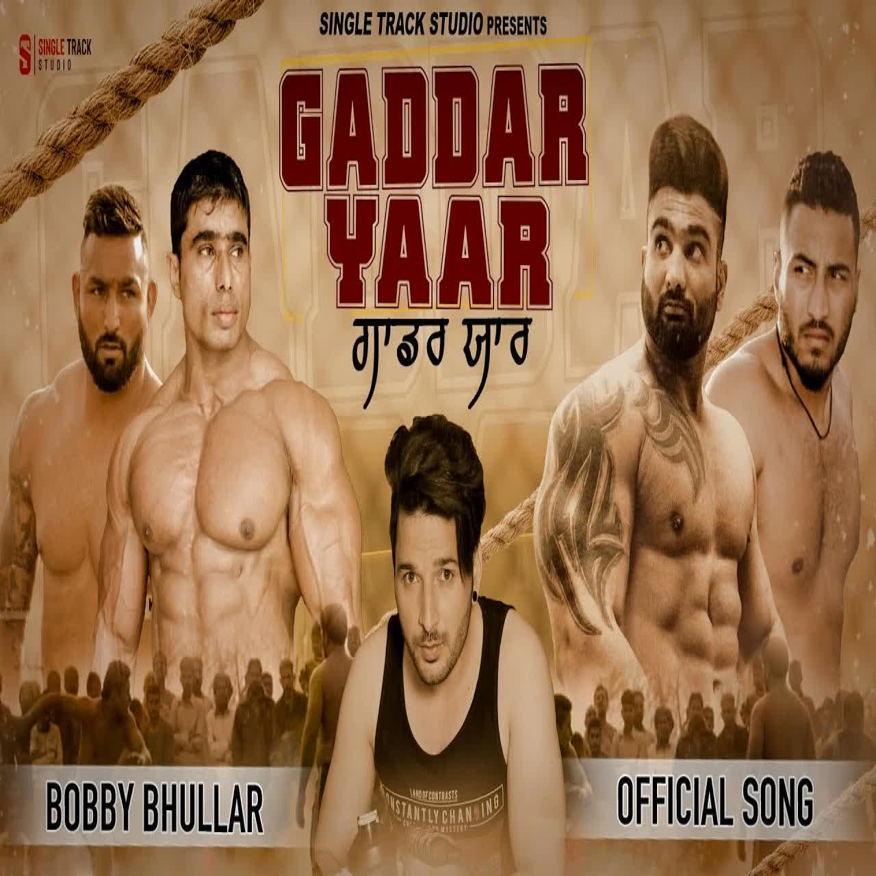Gaddar Yaar Bobby Bhullar mp3 song