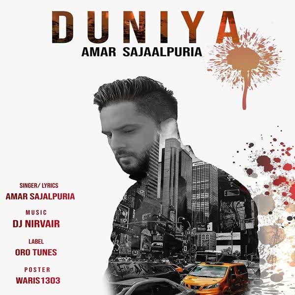 Duniya Amar Sajaalpuria mp3 song