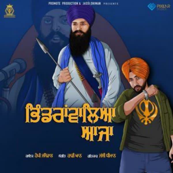 Bhindrawaleya Aaja Happy Jassowal mp3 song