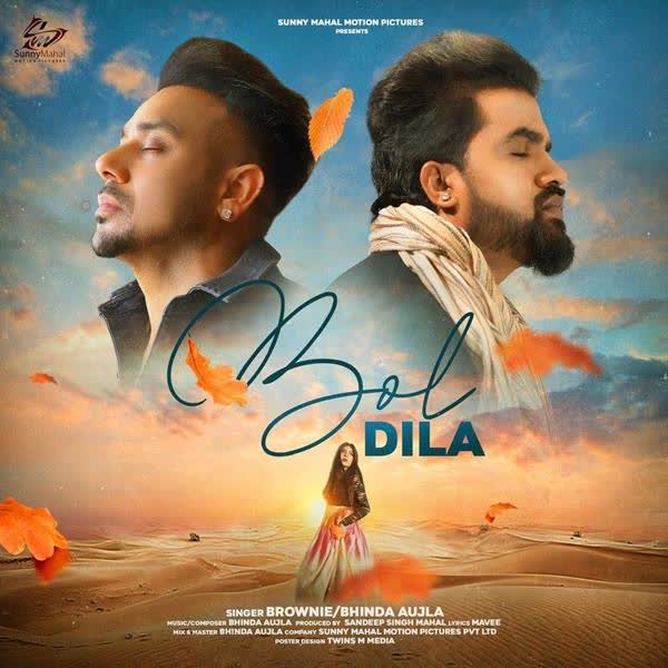 Bol Dila Brownie mp3 song