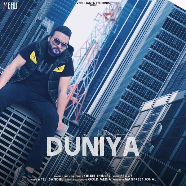 Duniya Kulbir Jhinjer mp3 song