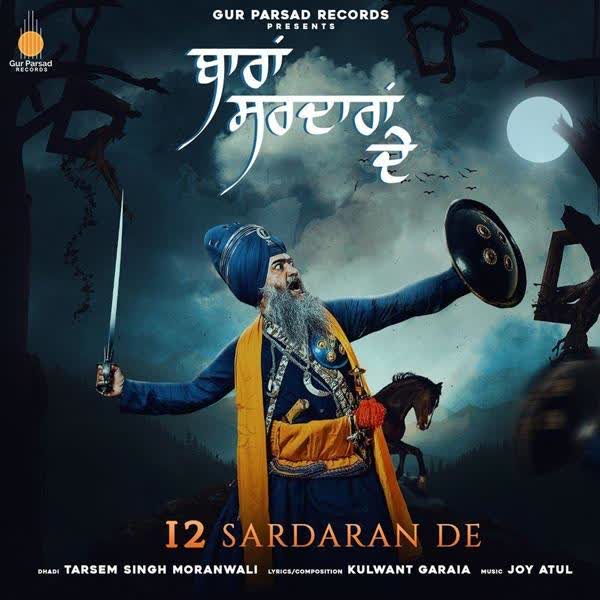 12 Sardaran De Dhadi Tarsem Singh Moranwali mp3 song